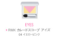 EYES　RMK カレードスコープ アイズ　04 イエローピンク